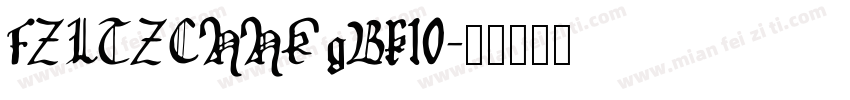 FZLTZCHHK gBk10字体转换